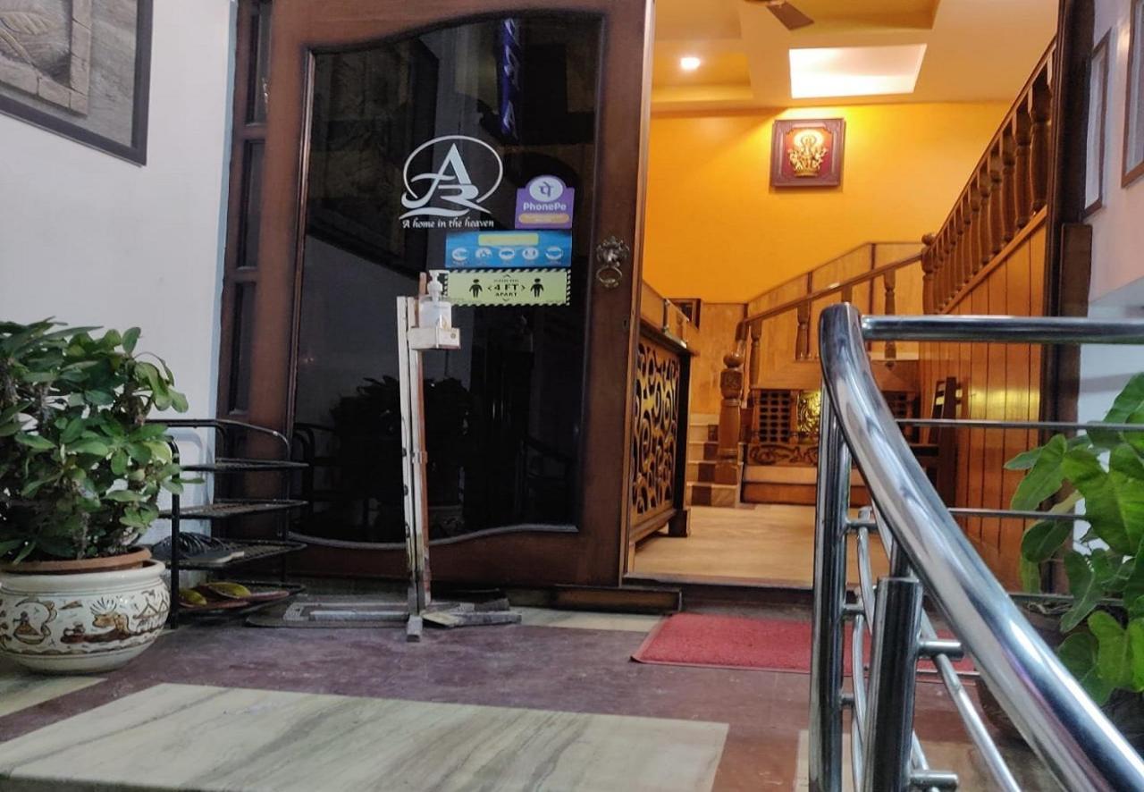 Arudhra Residency * Chidambaram